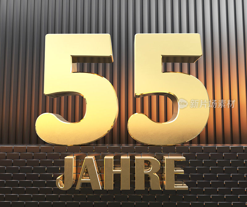 金色的数字55(数字55)和“年”这个词映衬在夕阳的光线下的金属矩形平行六面体。从德语翻译过来的- years。3 d演示。